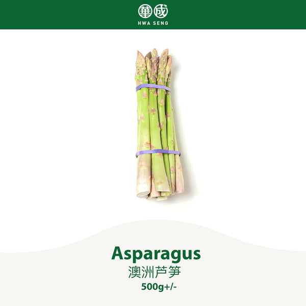 Asparagus 澳洲芦笋 500g+/-