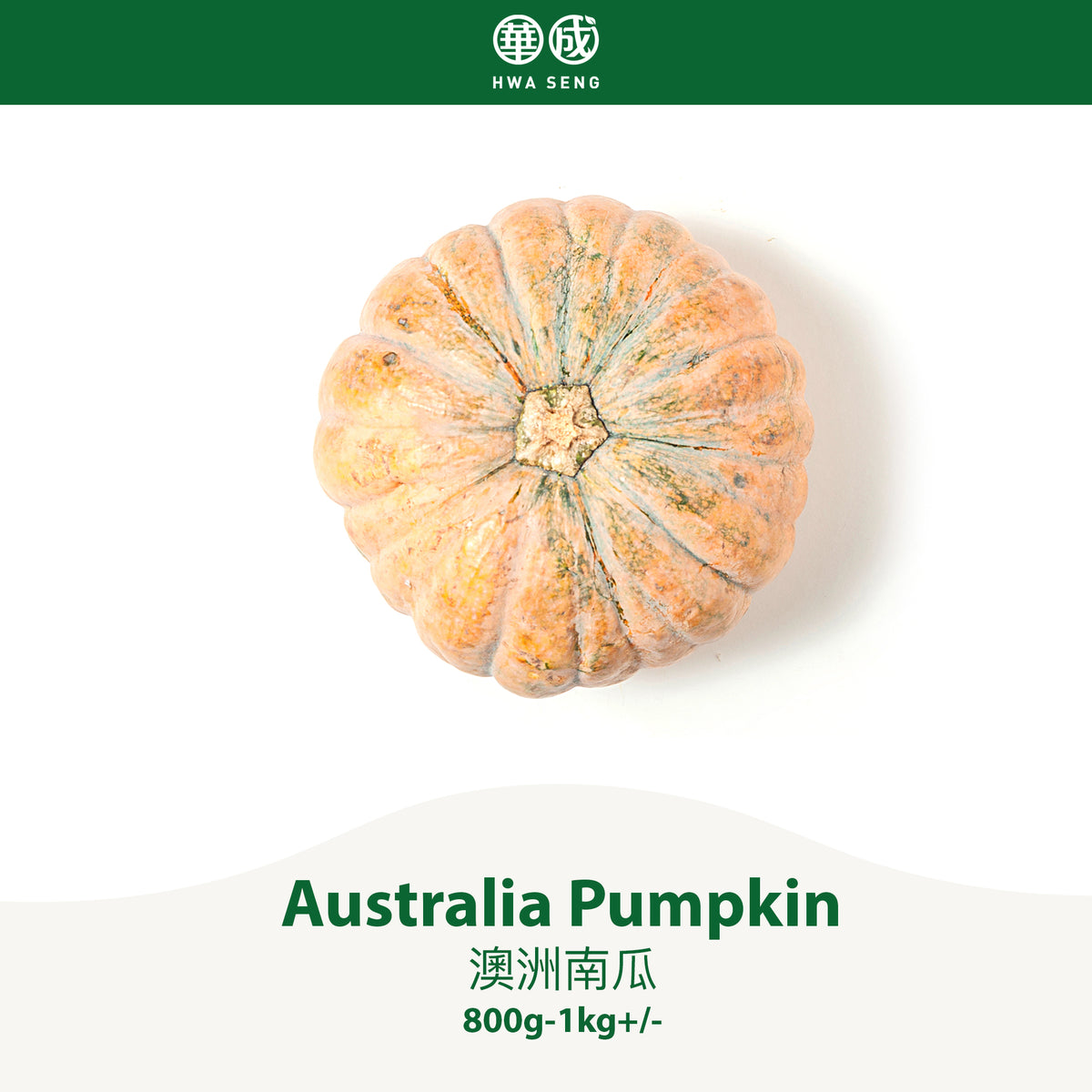 Australia Pumpkin 澳洲南瓜 800g-1kg+/- – Hwa Seng Vege Fruits Supplier