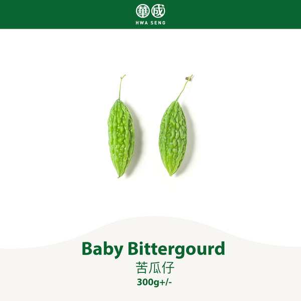 Baby Bittergourd 苦瓜仔 300g+/-