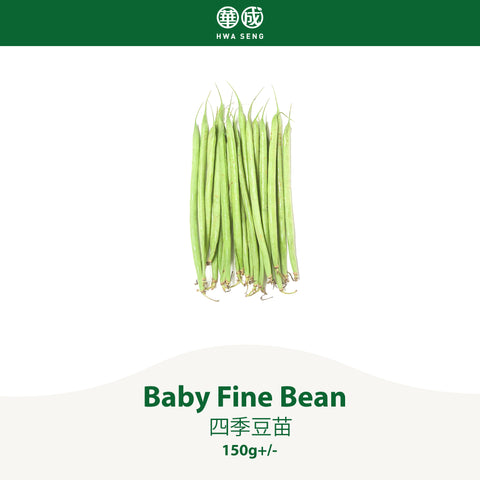 Baby Fine Bean 四季豆苗 150g+/-