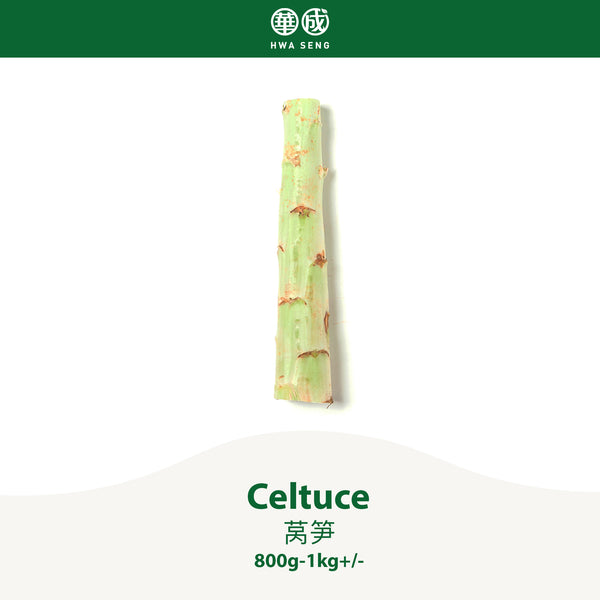 Celtuce 莴笋 800g-1kg+/-