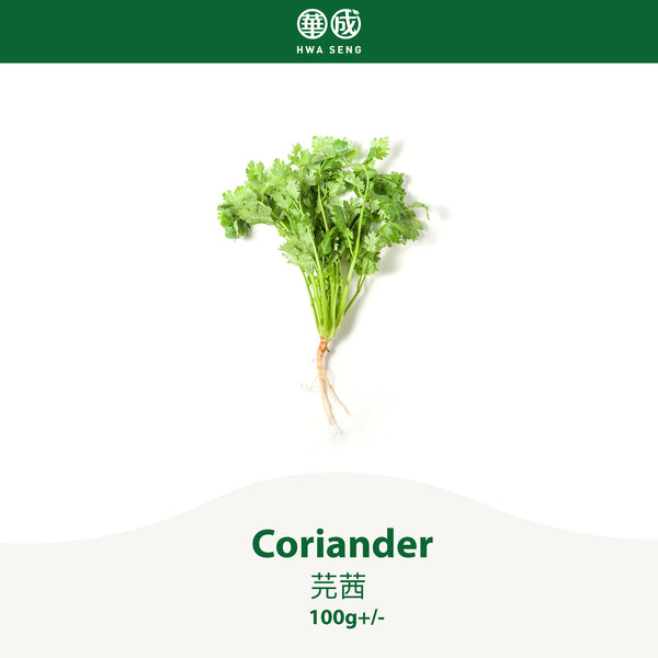 Coriander 泰国芫茜 100g+/-