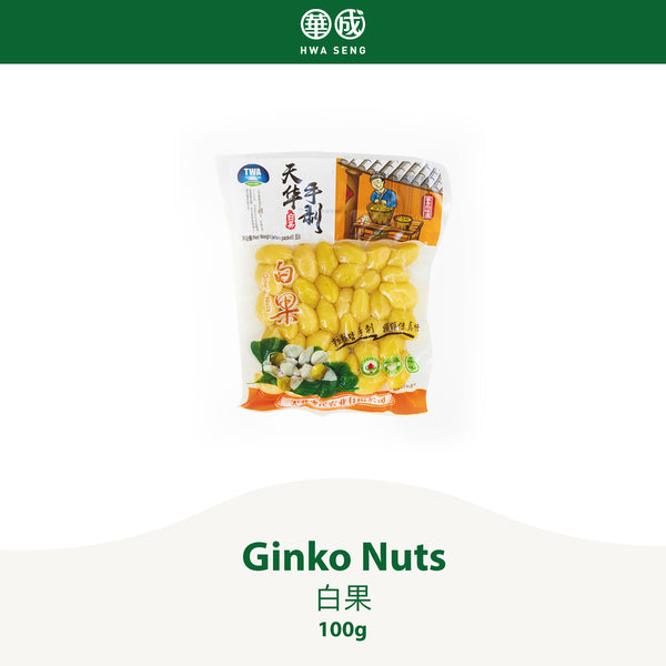 Ginko Nuts 白果 100g per pkt
