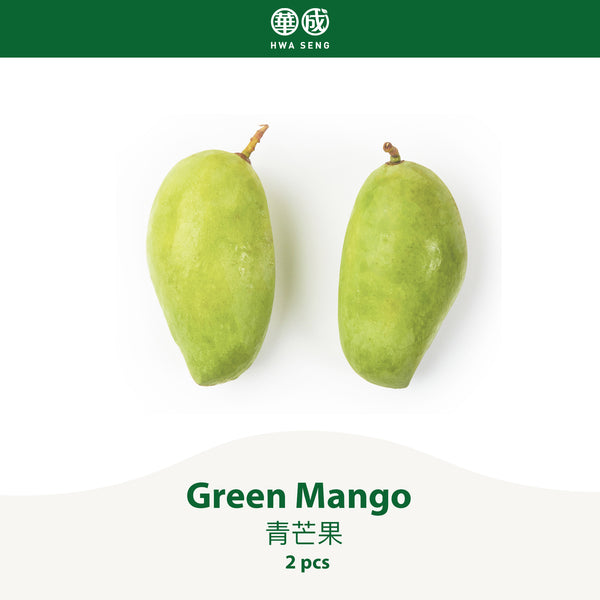Green Mango 青芒果 2pcs