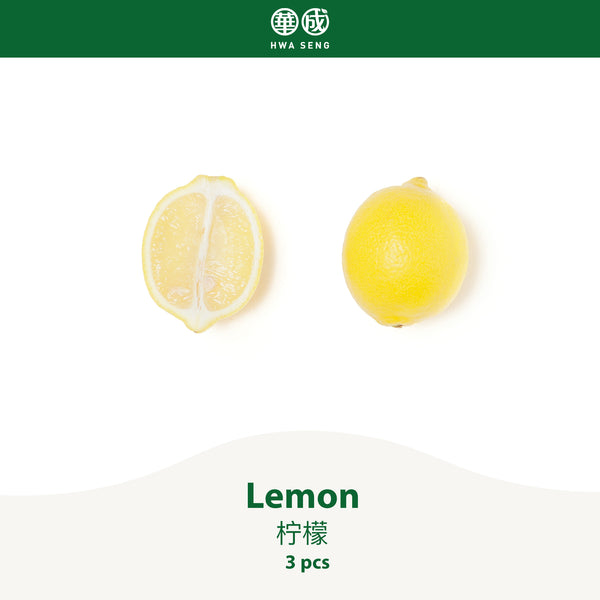 Lemon 柠檬 3pcs