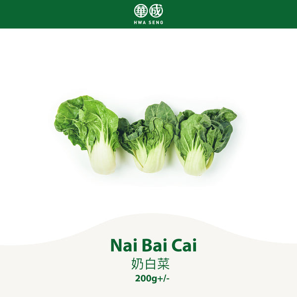 Nai Bai Cai 奶白菜 200g+/-