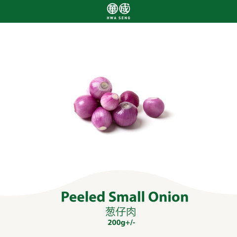 Peeled Small Onion 葱仔肉 200g+/-