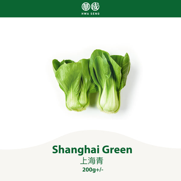 Shanghai Green 上海青 200g+/-