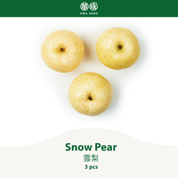 Snow Pear 雪梨 3pcs