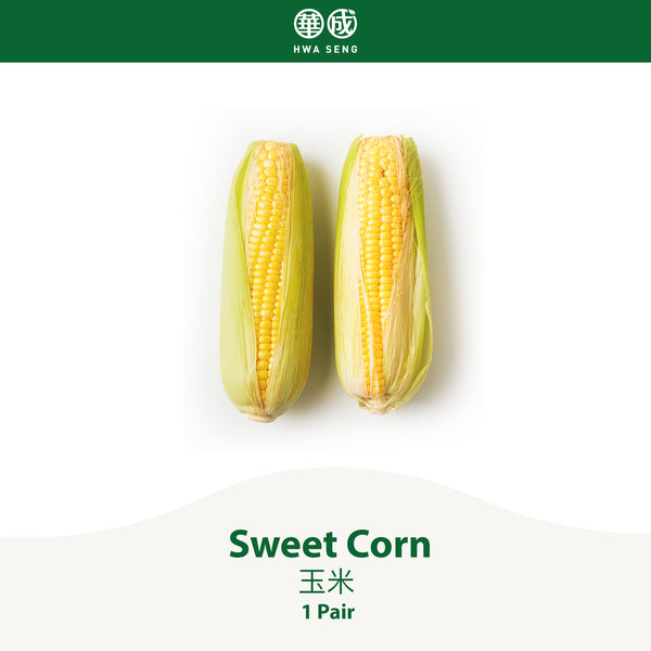 Sweet Corn 玉米 2pcs