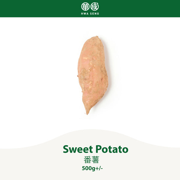 Sweet Potato 番薯 500g+/-