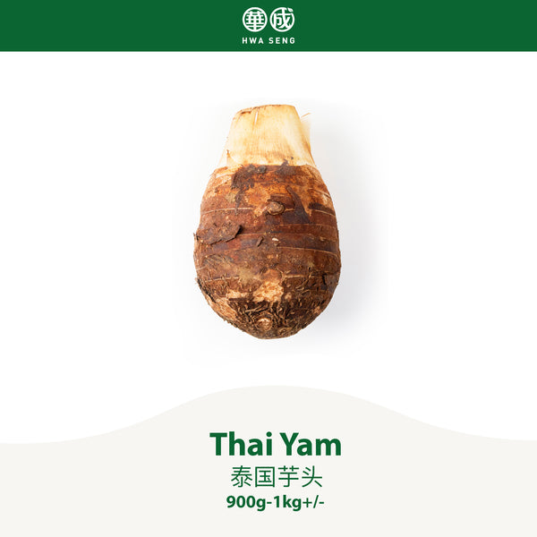 Thai Yam 泰国芋头 900g-1kg+/-