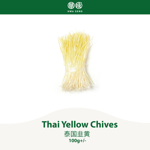 Thai Yellow Chives 韭黄 100g+/-