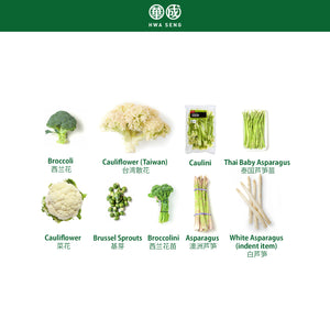 Asparagus, Broccoli & Cauliflower