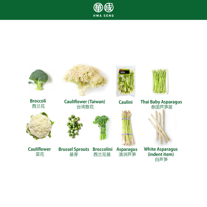 Asparagus, Broccoli &amp; Cauliflower