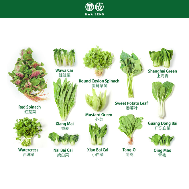 Leafy Vegetables II