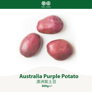 Australia Purple Potato 澳洲紫土豆 800g+/-