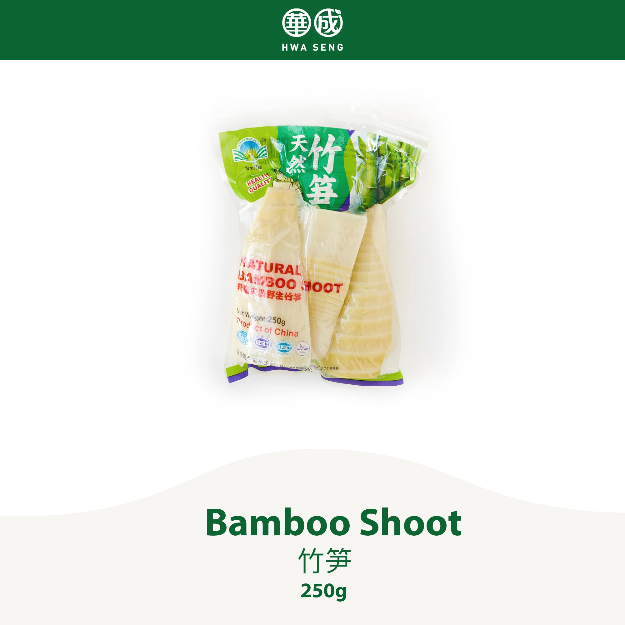 Bamboo Shoot 竹笋 250g per pkt