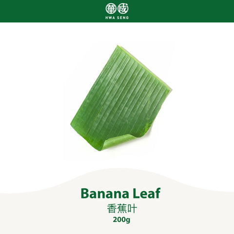 Banana Leaf 香蕉叶 200g+/-