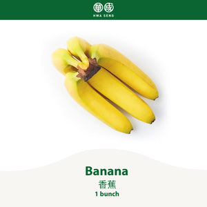 Banana 香蕉 1bunch