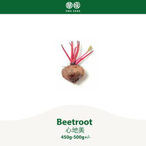 Beetroot 心地美 450g-500g+/-
