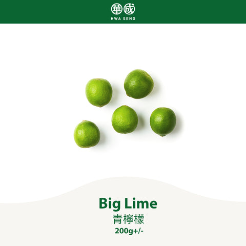 Big Lime 青檸檬 200g+/-