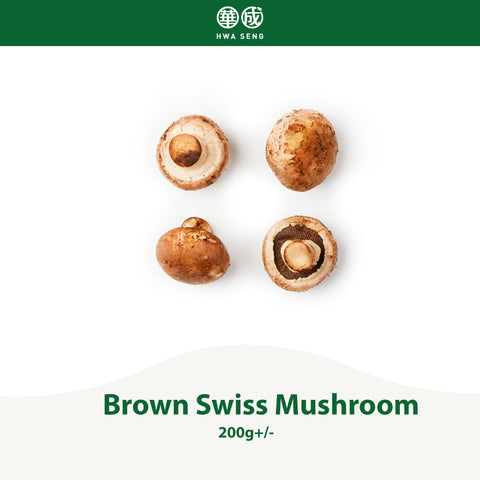 Brown Swiss Mushroom 200g+/-