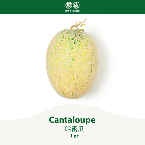 Cantaloupe 哈密瓜 2kg+/-