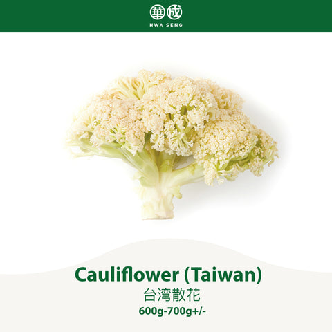 Cauliflower (Taiwan) 台湾白菜花 600g-700g+/-