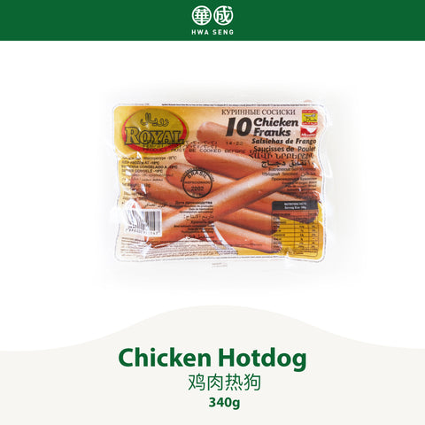 Chicken Hotdog 鸡肉热狗 340g per pkt