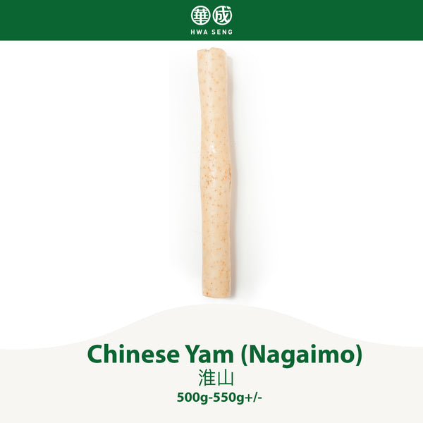Chinese Yam Nagaimo 淮山 500g-550g+/-