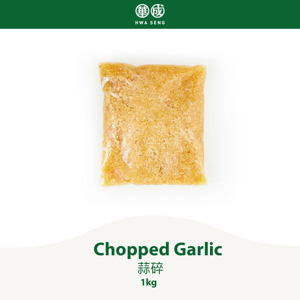 Chopped Garlic 蒜碎 1kg per pkt