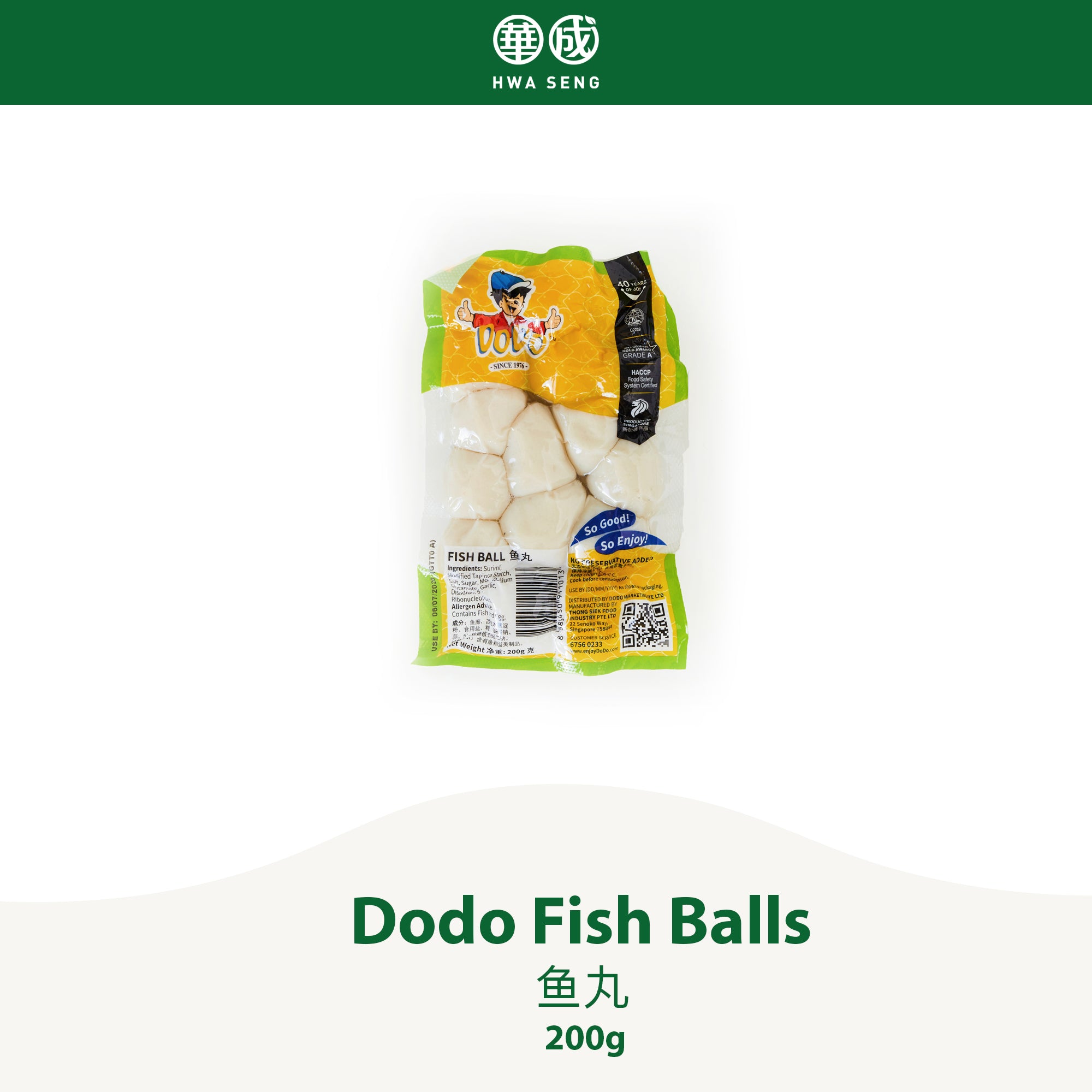 Dodo Fish Balls 鱼丸 200g per pkt