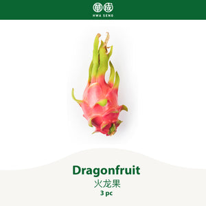 Dragonfruit 火龙果 3pcs