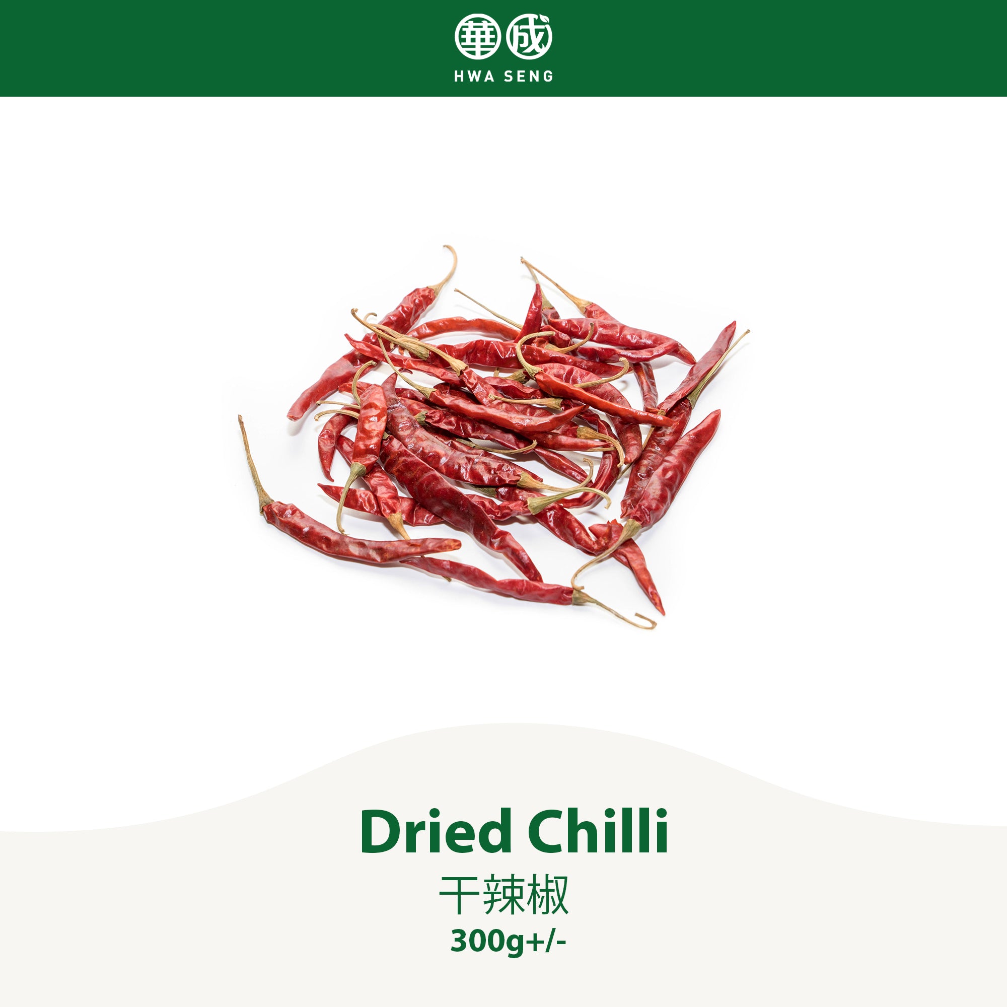 Dried Chilli 干辣椒 300g+/-
