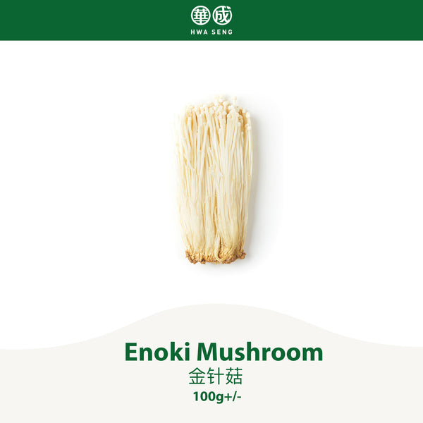 Enoki Mushroom 金针菇 100g+/-