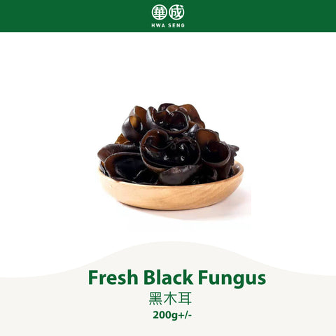 Fresh Black Fungus 黑木耳 200g+/-