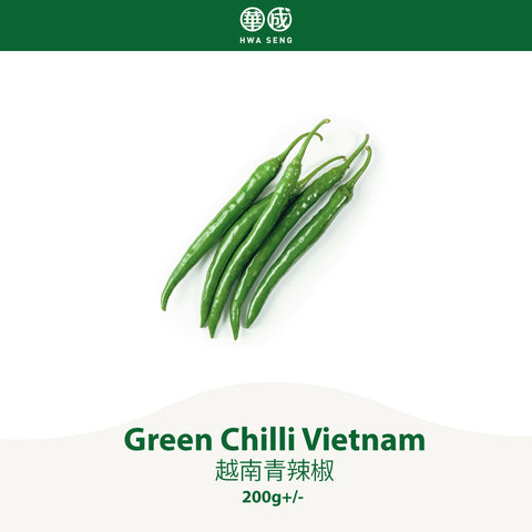 Green Chilli Vietnam 越南青辣椒 200g+/-