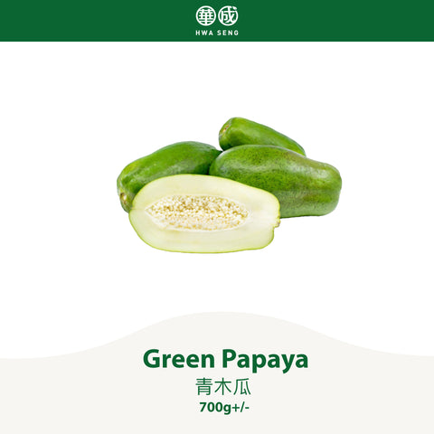 Green Papaya 青木瓜 700g+/-