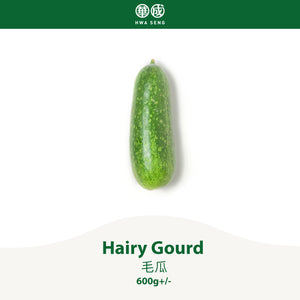 Hairy Gourd 毛瓜 600g+/-