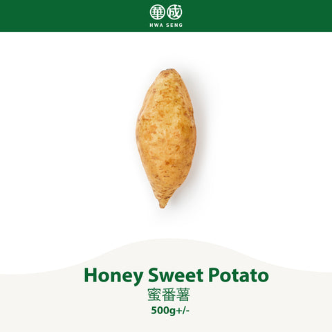 Honey Sweet Potato 蜜番薯 500g+/-