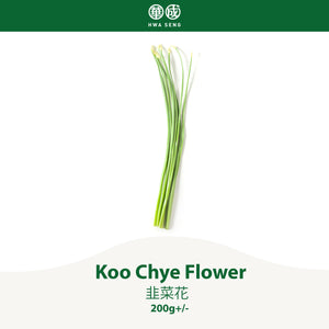 Koo Chye Flower 韭菜花 200g+/-