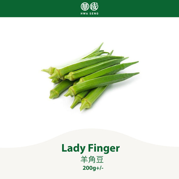 Lady Finger 羊角豆 200g+/-