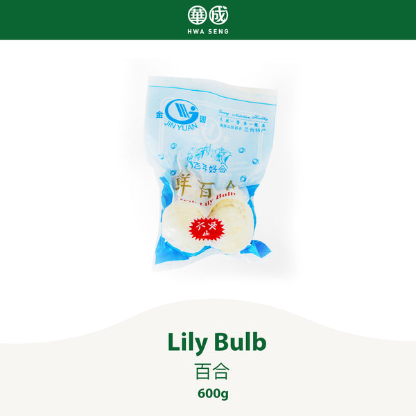 Lily Bulb 百合 600g per pkt