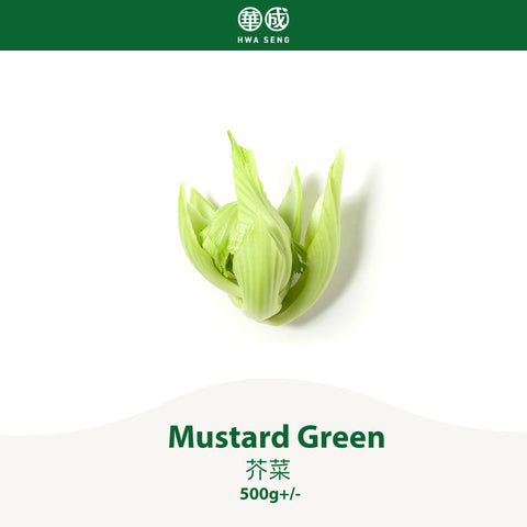 Mustard Green 芥菜 500g+/-