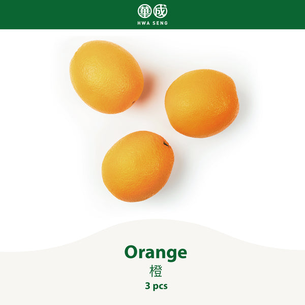 Orange 橙 3pcs
