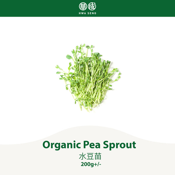 Organic Pea Sprout 水豆苗 200g+/-