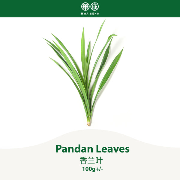 Pandan Leaves 香兰叶 100g+/-