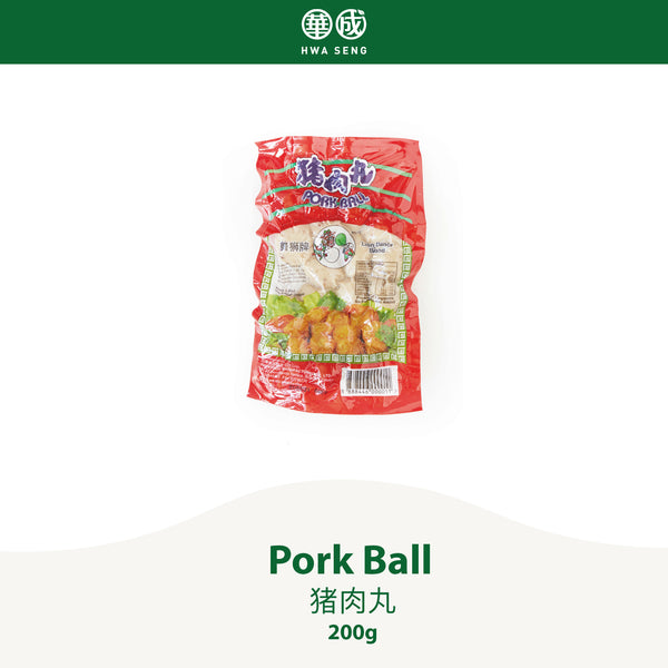 Pork Ball 猪肉丸 200g per pkt