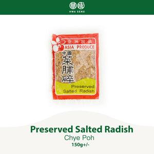 Preserved Salted Radish 菜脯 150g per pkt